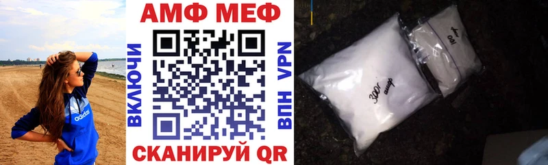 АМФ Premium  mega рабочий сайт  мориарти как зайти  Электрогорск 