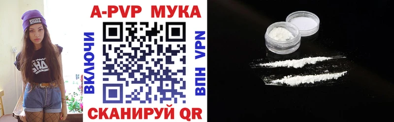 APVP СК  купить наркоту  Электрогорск 