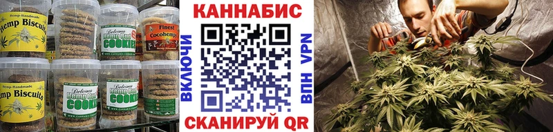 Печенье с ТГК конопля  где купить наркоту  Электрогорск 