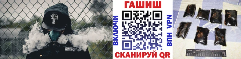 Гашиш ice o lator  Электрогорск 