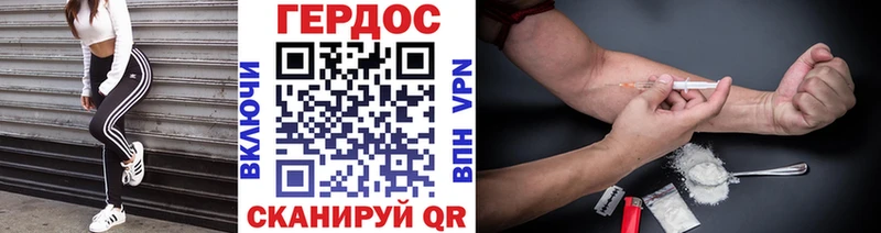 купить наркотик Электрогорск Героин афганец