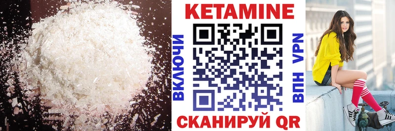 купить  сайты  Электрогорск  Кетамин VHQ 
