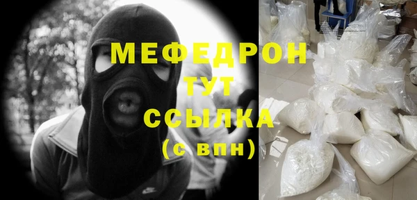 jwh Армянск