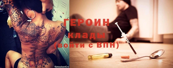 MDMA Арсеньев