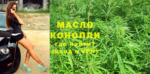 трава Балахна