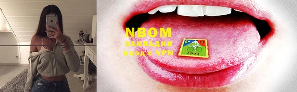 MDMA Арсеньев
