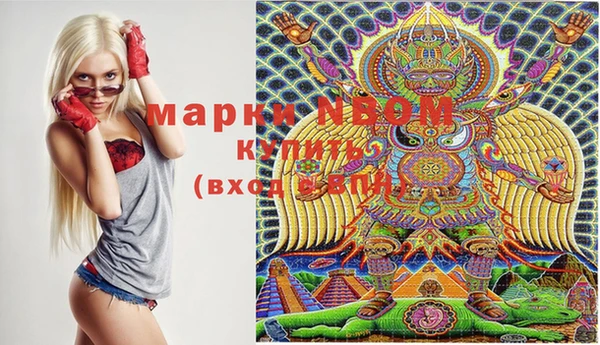 MDMA Арсеньев