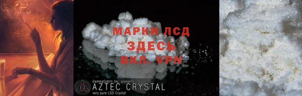 MDMA Арсеньев