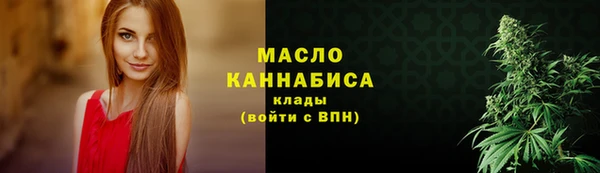 MDMA Арсеньев