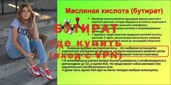 гашик Баксан