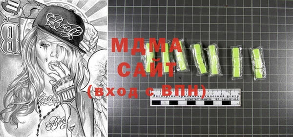 MDMA Арсеньев