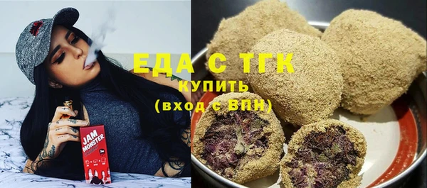 каннабис Балабаново