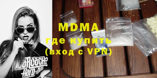 MDMA Арсеньев