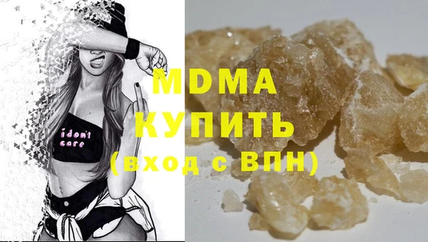 jwh Армянск