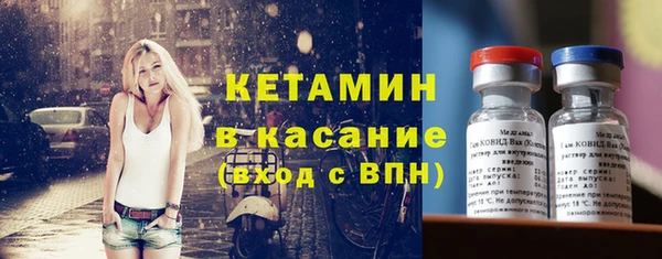 трава Балахна