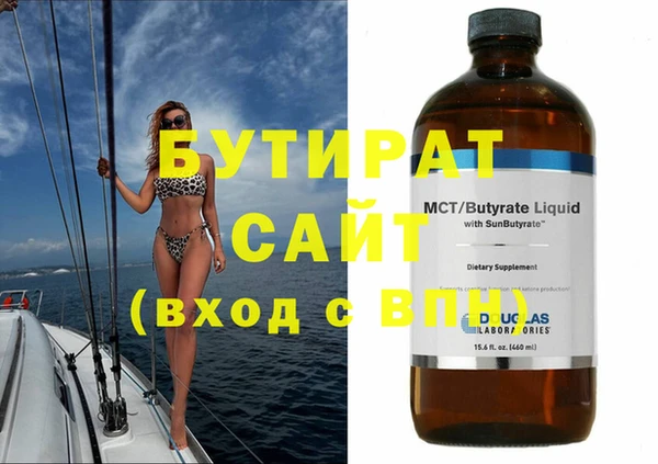 дистиллят марихуана Сатка