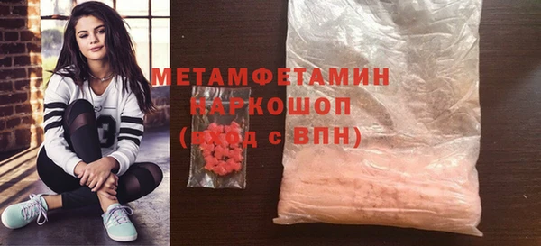 jwh Армянск