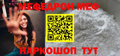 прущая мука Нарткала