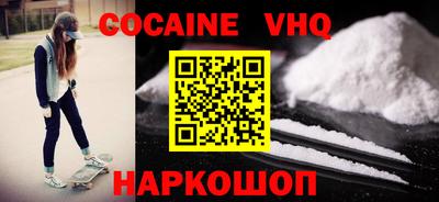 стаф Наро-Фоминск
