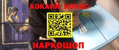 стаф Наро-Фоминск