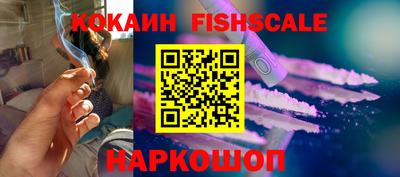 стаф Наро-Фоминск
