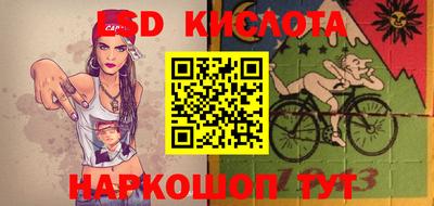 стаф Наро-Фоминск