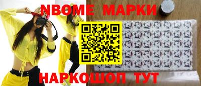 прущая мука Нарткала