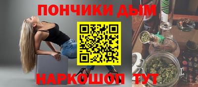стаф Наро-Фоминск