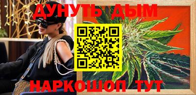 стаф Наро-Фоминск