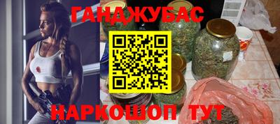 стаф Наро-Фоминск