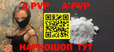 Альфа ПВП Нальчик