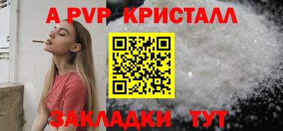 стаф Наро-Фоминск