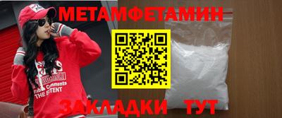 стаф Наро-Фоминск
