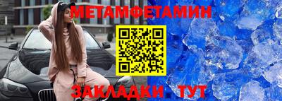 стаф Наро-Фоминск