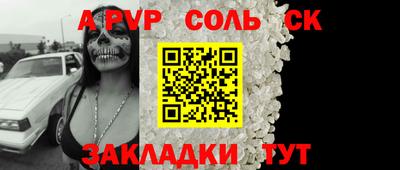 прущая мука Нарткала