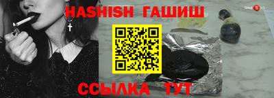 стаф Наро-Фоминск