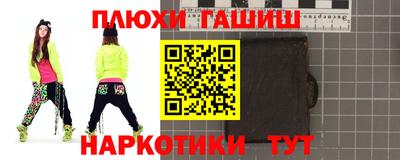 стаф Наро-Фоминск