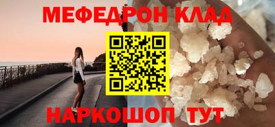 стаф Наро-Фоминск