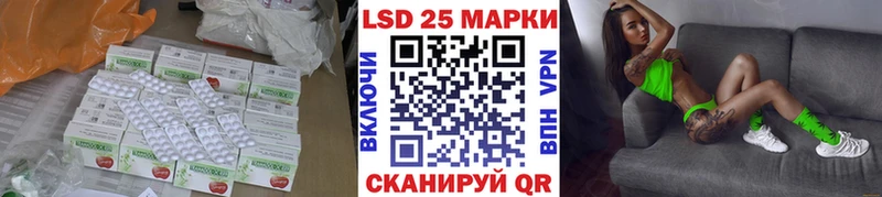 Лсд 25 экстази кислота  ссылка на мегу ONION  Электрогорск 