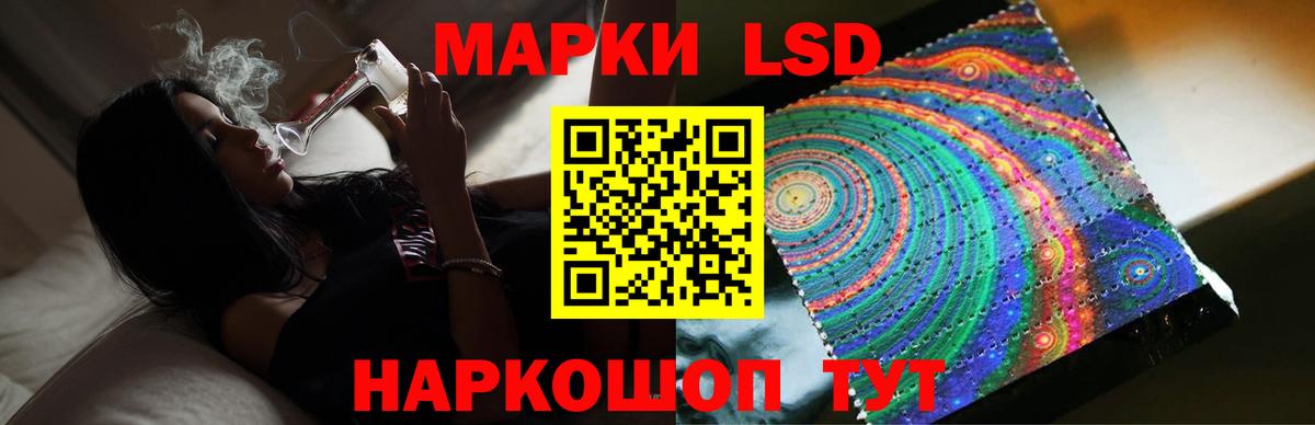 Лсд 25 экстази кислота Электрогорск