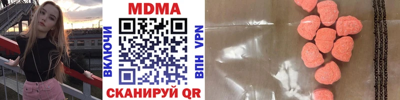 цены   ОМГ ОМГ онион  MDMA VHQ  Электрогорск 