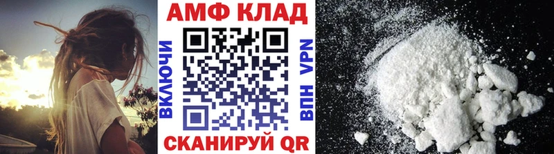 цены   Электрогорск  МЕТАМФЕТАМИН мет 