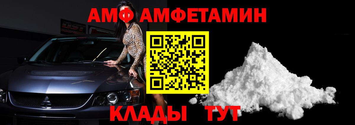 Первитин Декстрометамфетамин 99.9% Электрогорск