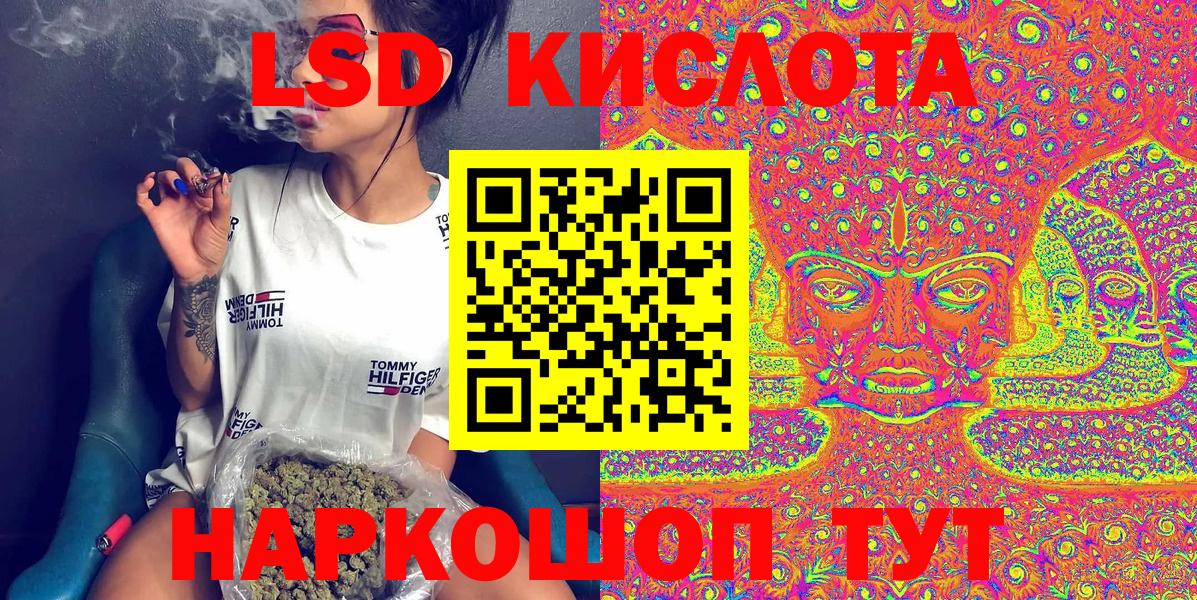 Наркотические марки 1,8мг  Вход с VPN  Электрогорск 