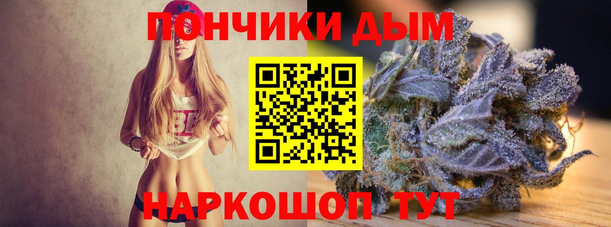 Марихуана White Widow  МАРИХУАНА OG Kush  Вход с VPN  Шишки марихуана план  Каннабис тримм  Электрогорск 